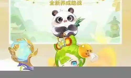 梦幻西游三修改器插图