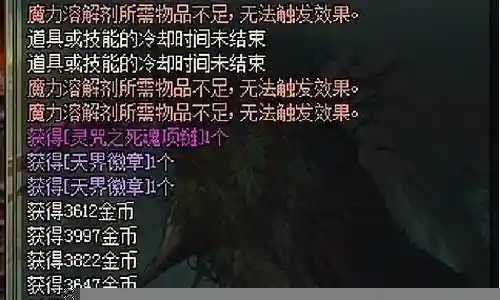 极限祭坛粉色宠物装备插图