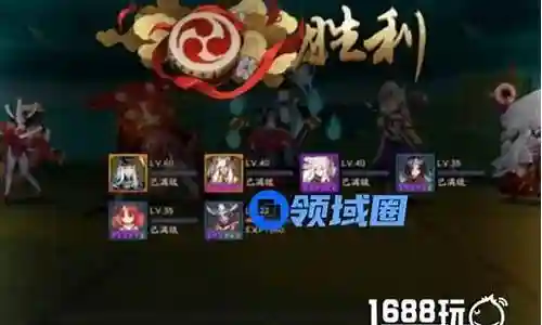阵容 白狼茨木插图