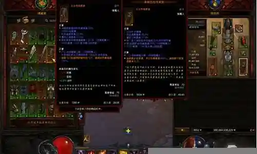 暗黑3三刀流100层以上攻略插图