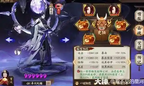 食修偷鸡阵容插图