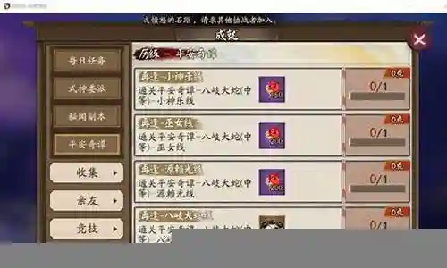 大蛇平安奇谭阵容插图