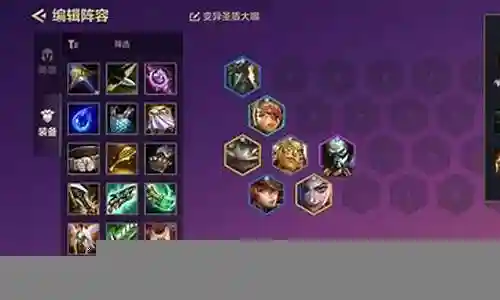 赏金幻灵阵容搭配推荐插图