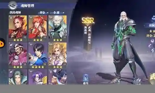 风笑天阵容最新搭配插图