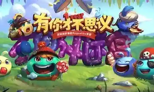 遗落之城深渊阵容插图