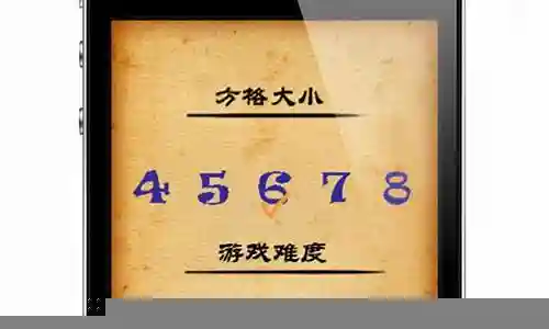 数塔游戏攻略插图