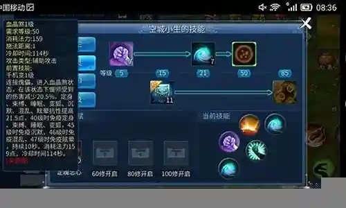 倩女幽魂手游偃师69装备选择插图