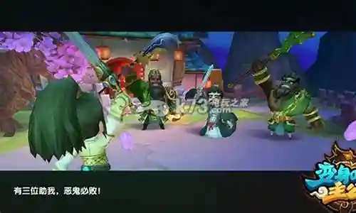 变身吧主公专属装备插图