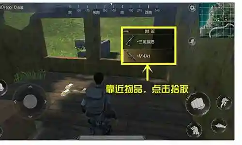 光荣使命跳伞攻略插图