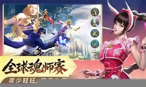 斗罗鬼魅最强阵容搭配插图