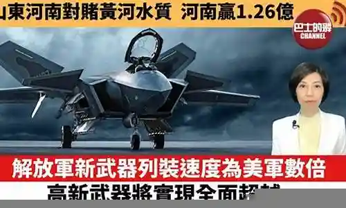 新武器yy插图