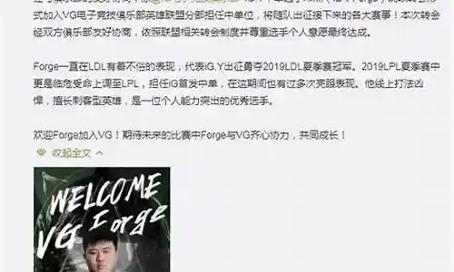 最有潜力阵容选手插图