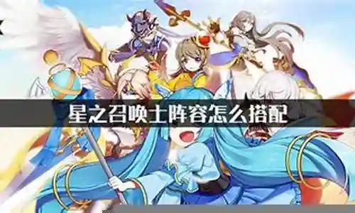 士阵容2017名单插图