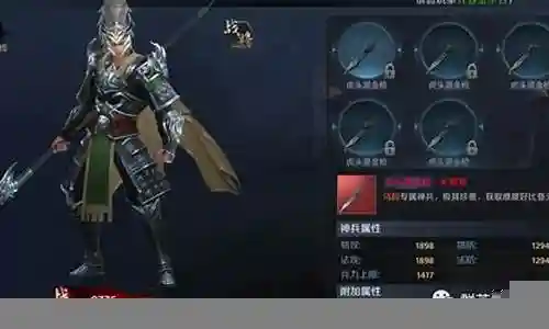 无双战将马超阵容插图