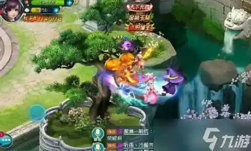 梦幻西游的仙缘洞天插图