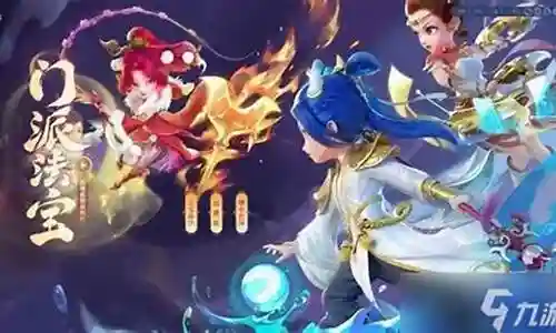 梦幻西游手游治疗算法插图