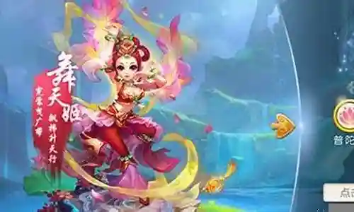 舞天姬转武器插图