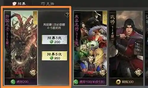 率土西施攻略阵容搭配插图