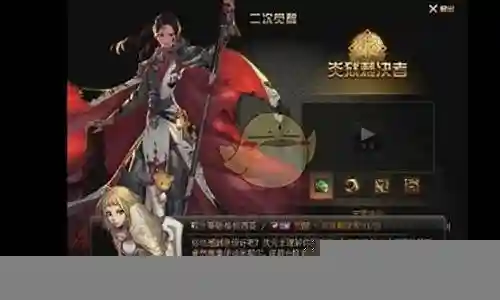 女审判者用啥武器插图