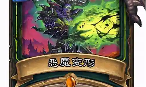 炉石偷技能插图