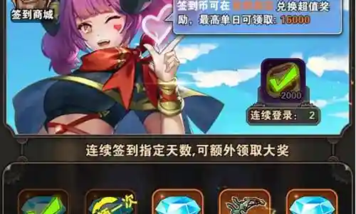 万能幻境阵容搭配攻略插图