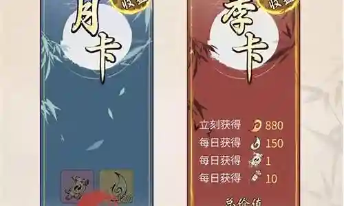 造化福禄阵容插图