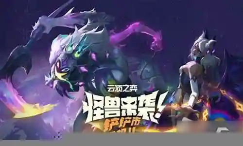 超级机甲英雄阵容搭配攻略插图