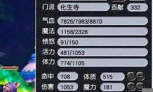 梦幻西游159打图好吗插图