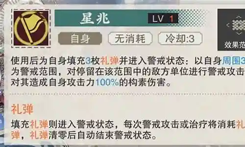 我的帝国升过级的装备怎么退化插图