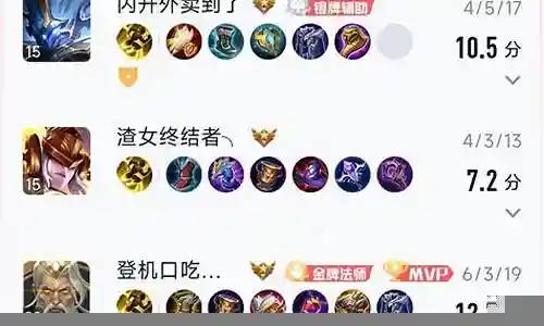 王者摆烂英雄阵容搭配插图