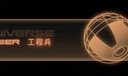 质量效应3全职业技能插图