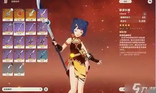 原神香菱阵容搭配插图