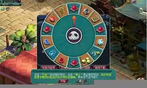 梦幻西游兑换精力扣的是点卡吗插图