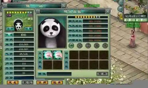 梦幻群侠传5宝宝技能修改插图