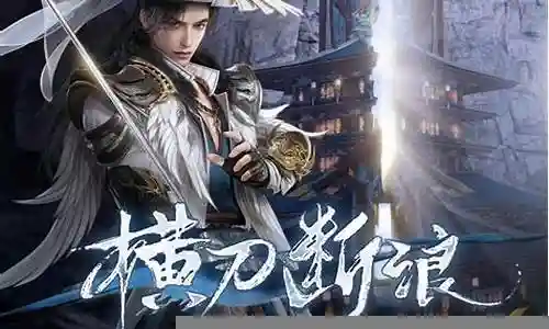 剑网三 长歌和苍云pvp装备属性插图