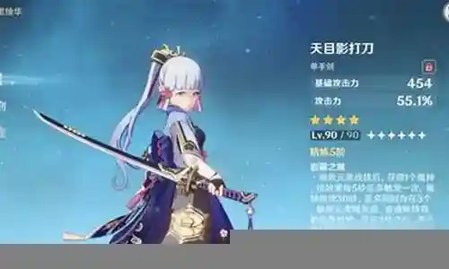 甘雨和凌华阵容搭配最新插图