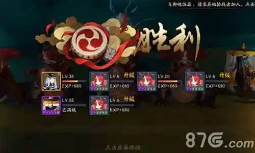 御魂10阵容插图