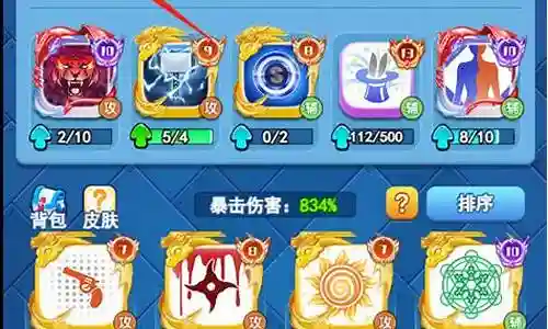 可以修改阵容插图