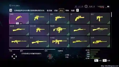 孤岛惊魂4装备多个武器插图1
