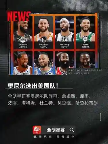 欧尼尔最强阵容插图1
