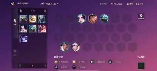 95阵容变化插图1