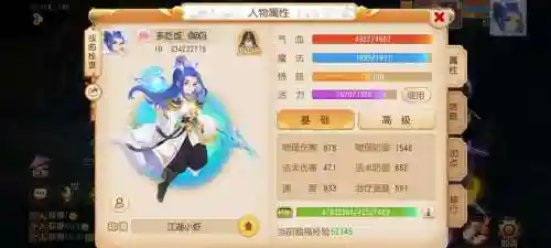梦幻西游手前期装备选择插图1