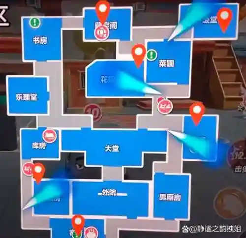 教团裁判所攻略在哪插图
