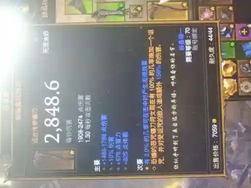 塔格奥的蚀牙是单手还是双手武器插图1