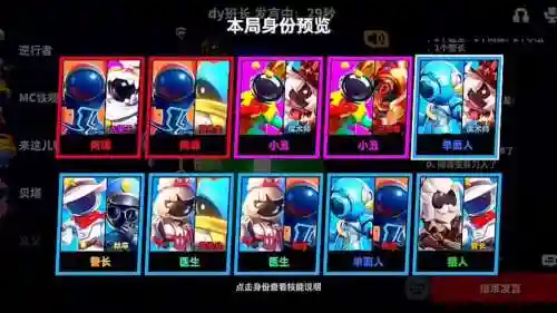 太空沙阵容插图