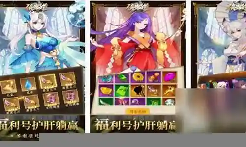 养成竞技卡牌推荐阵容搭配插图