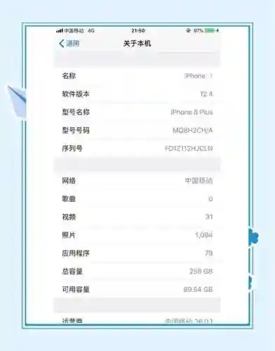 苹果8p使用攻略插图1