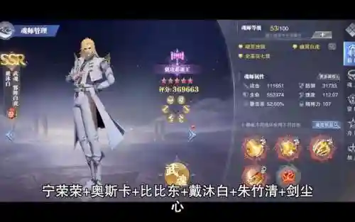 pve尘心阵容插图