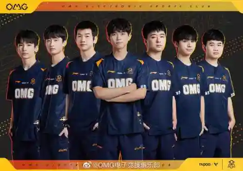 omgkt阵容插图1