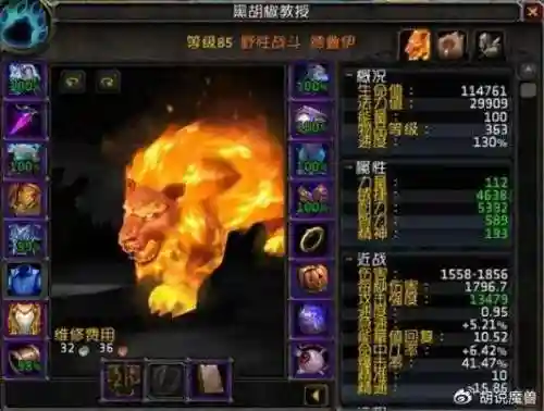wow60版本有几个橙色武器插图